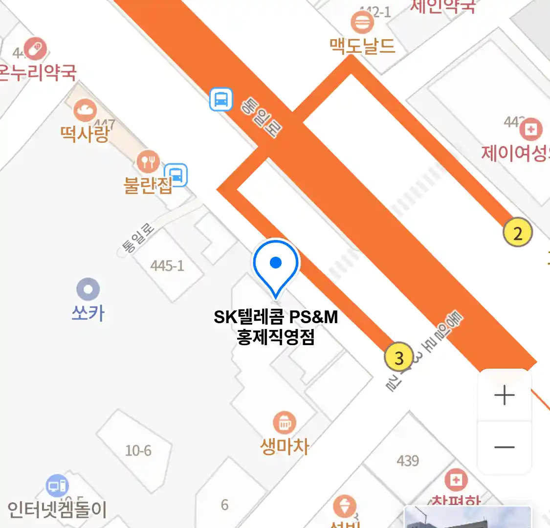 SK텔레콤 PSM 홍제직영점 위치