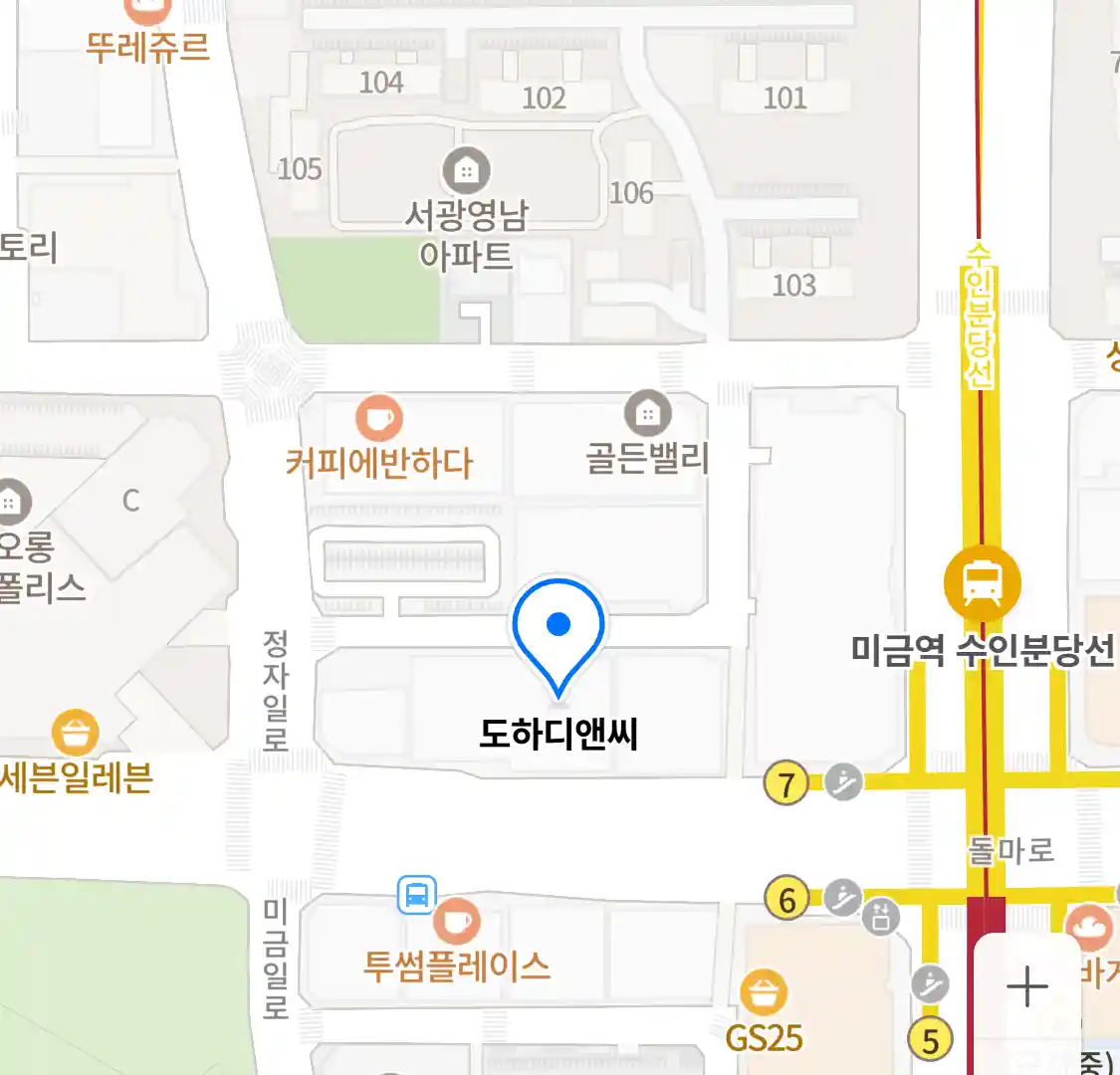 도하디앤씨 위치