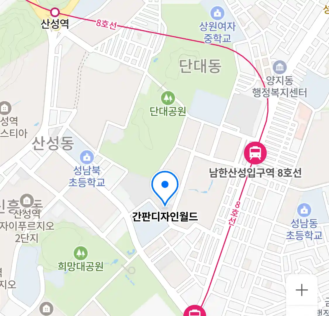 간판디자인월드 위치