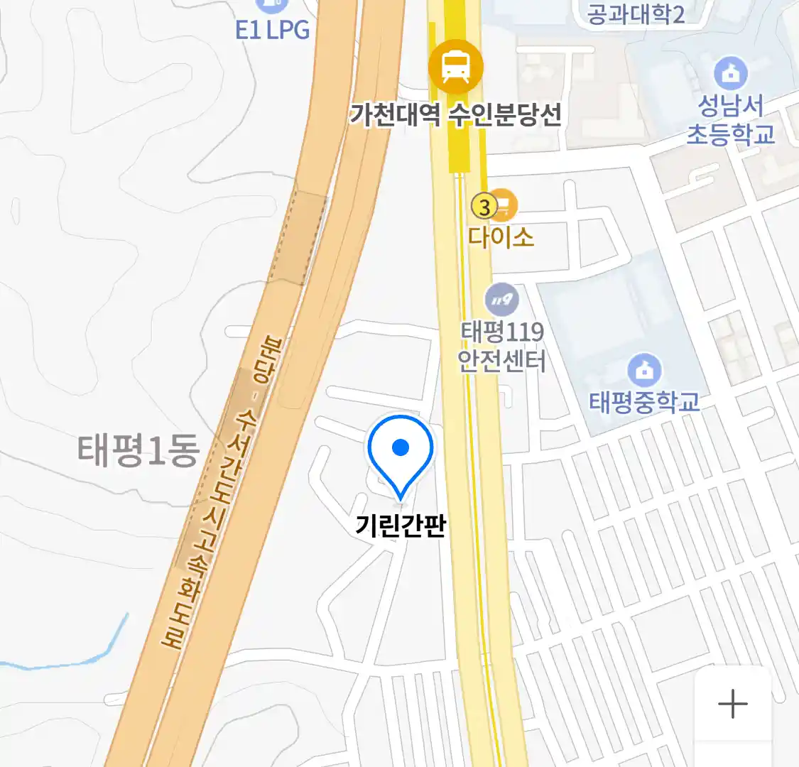 기린간판 위치