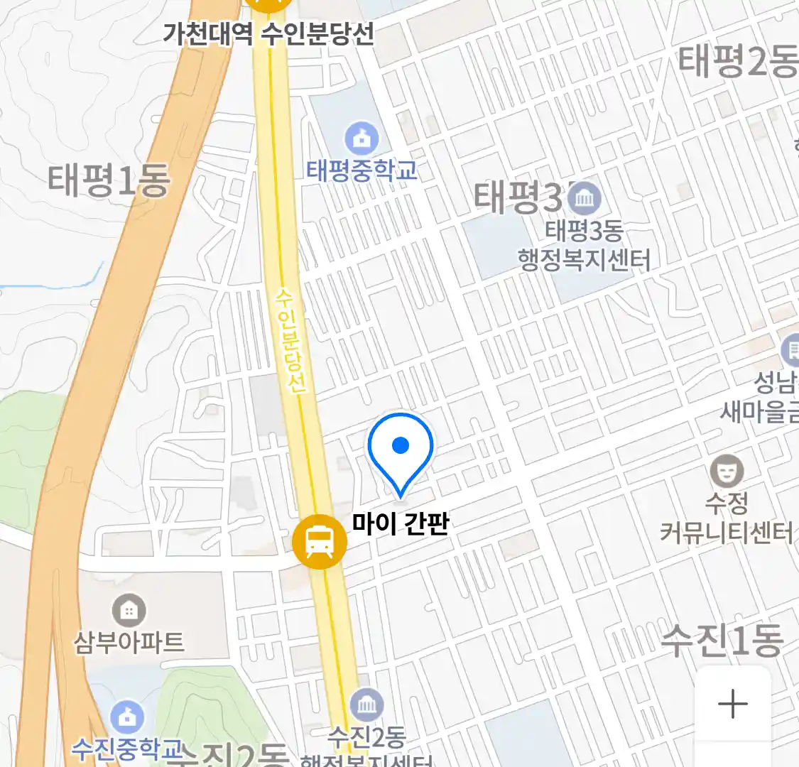 마이 간판 위치