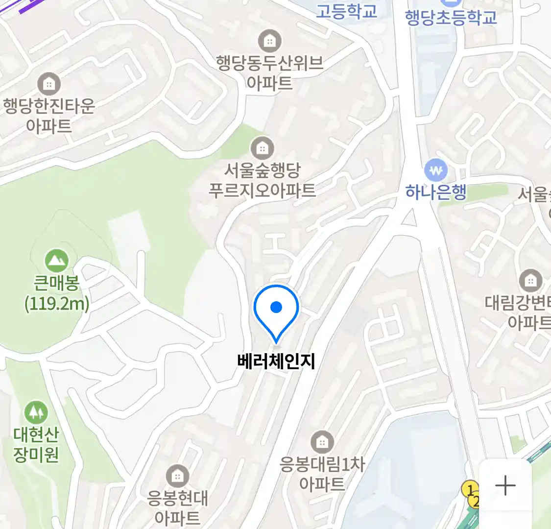 베러체인지 위치