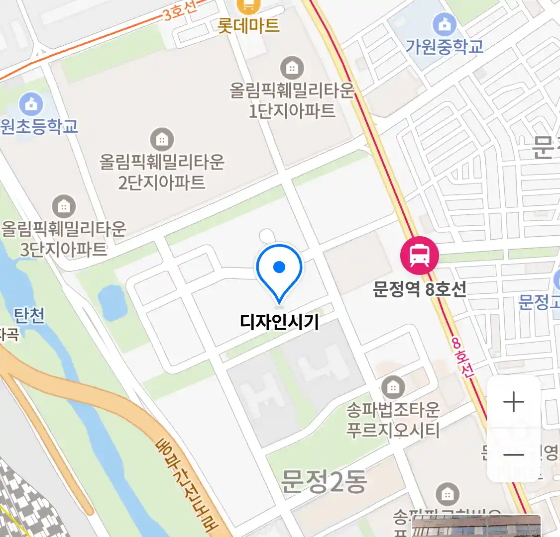 디자인시기 위치