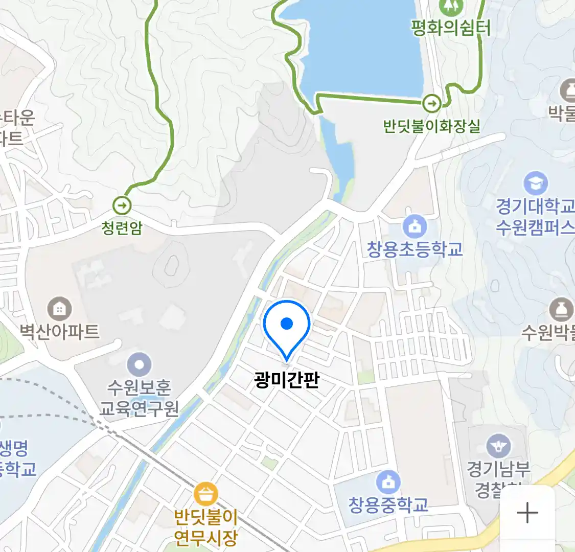광미간판 위치
