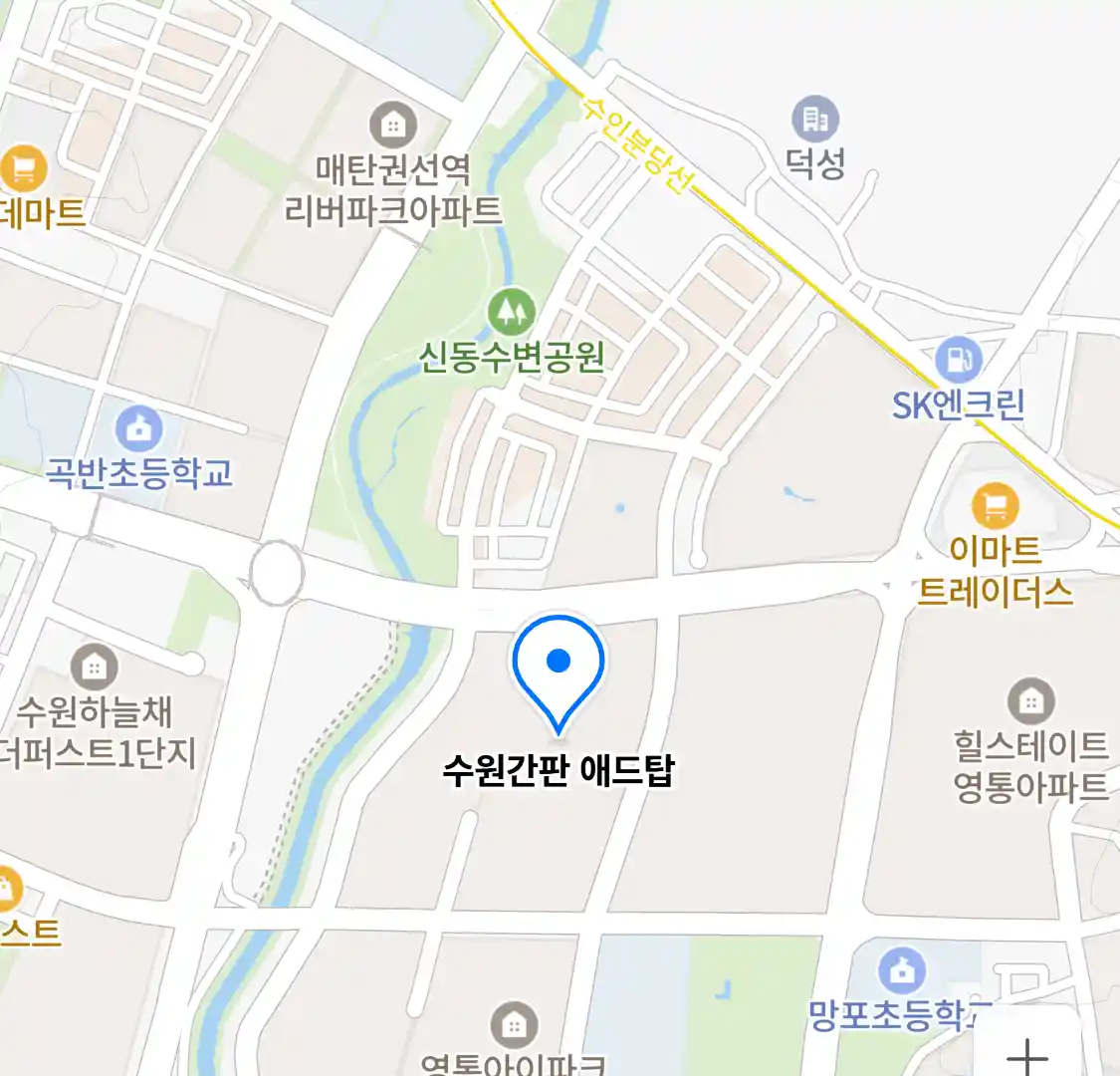수원간판 애드탑 위치