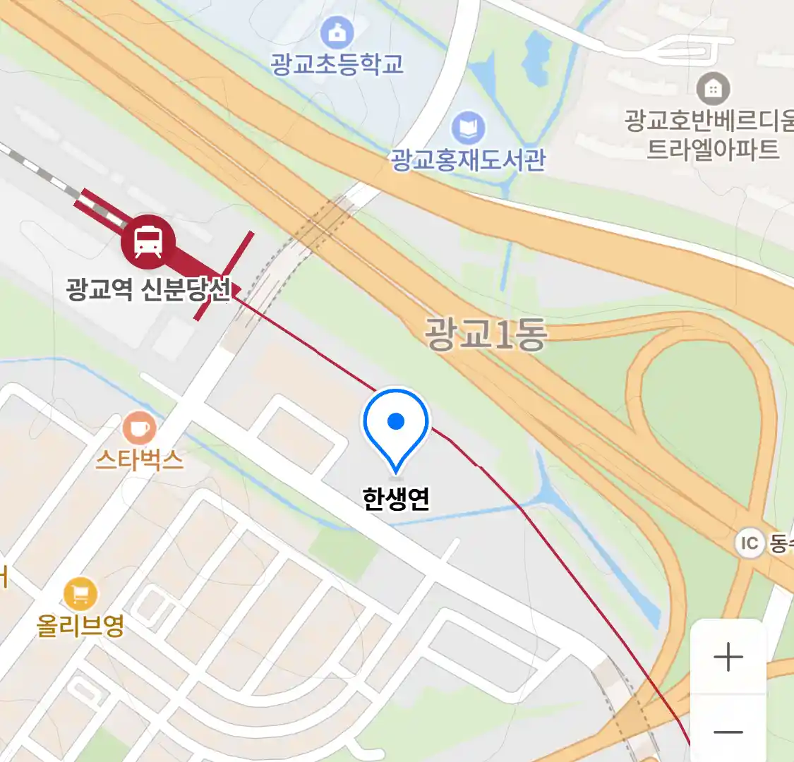 한생연 위치