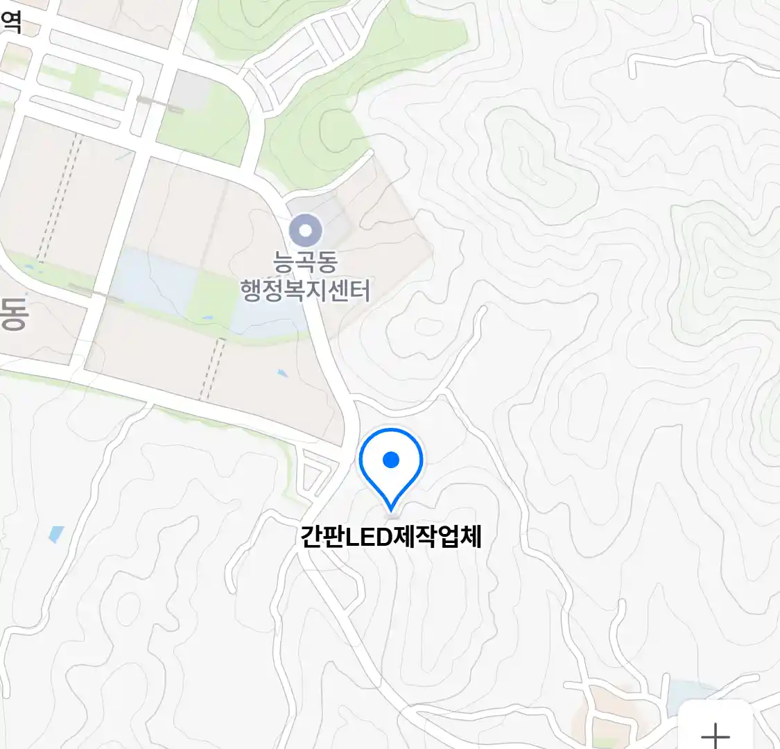 간판LED제작업체 위치