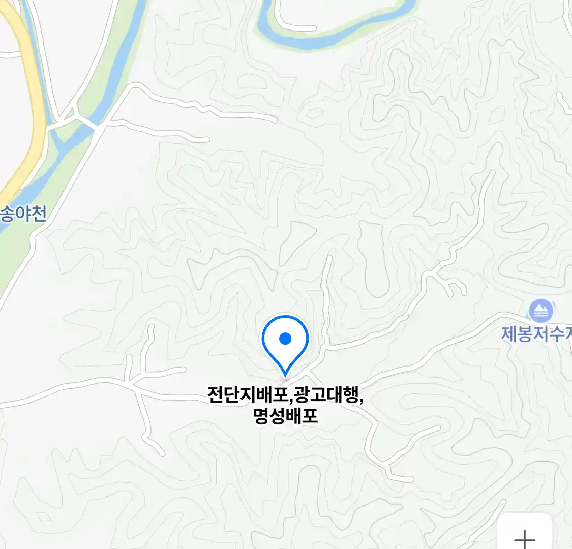 전단지배포, 광고대행, 명성배포 위치