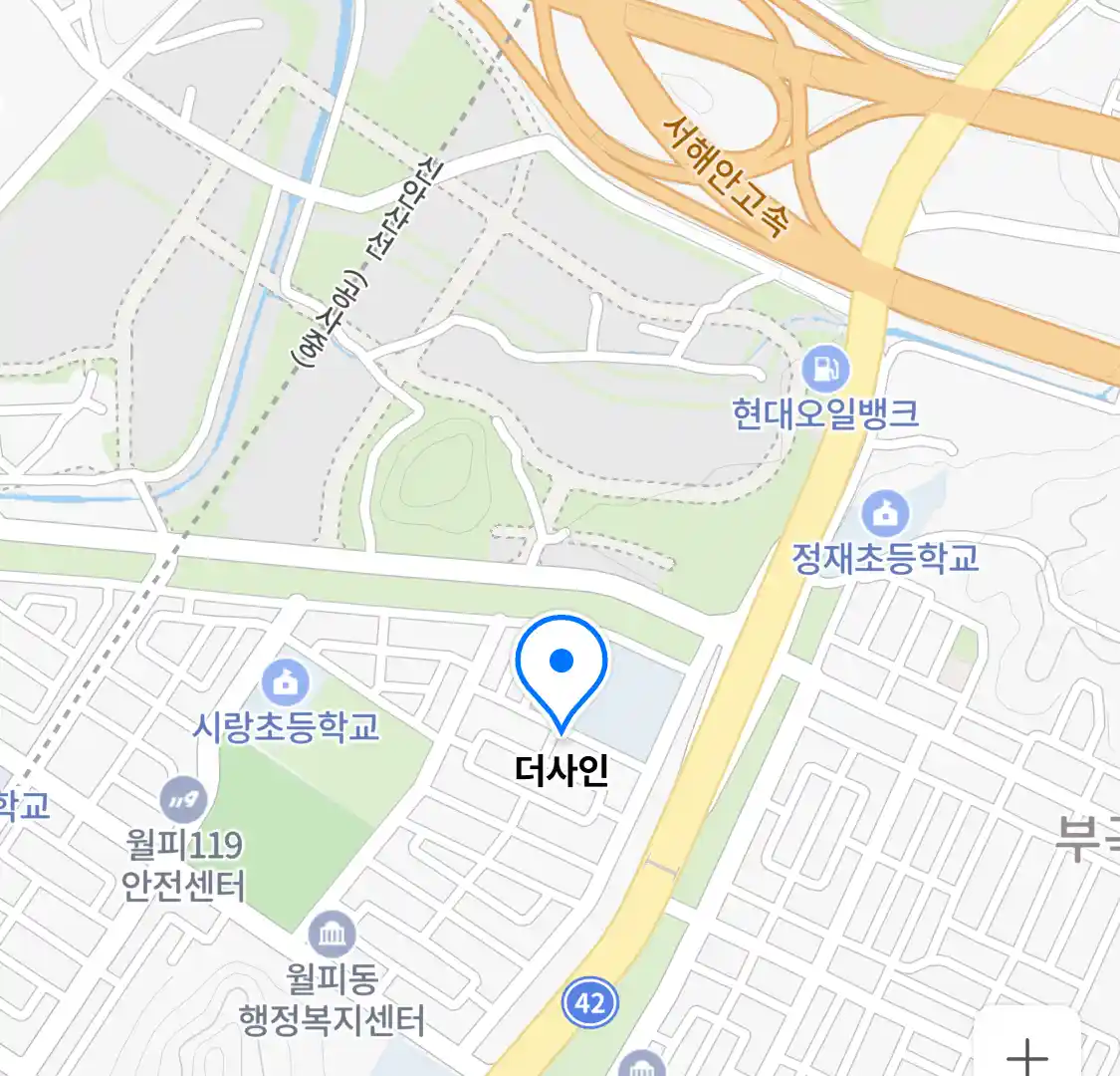 더사인 위치