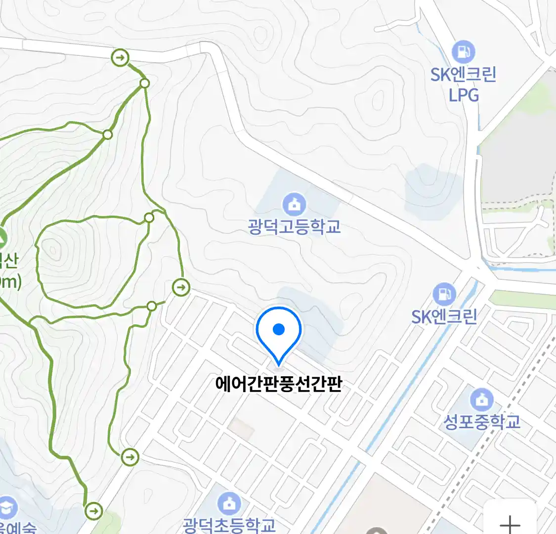 에어간판풍선간판 위치