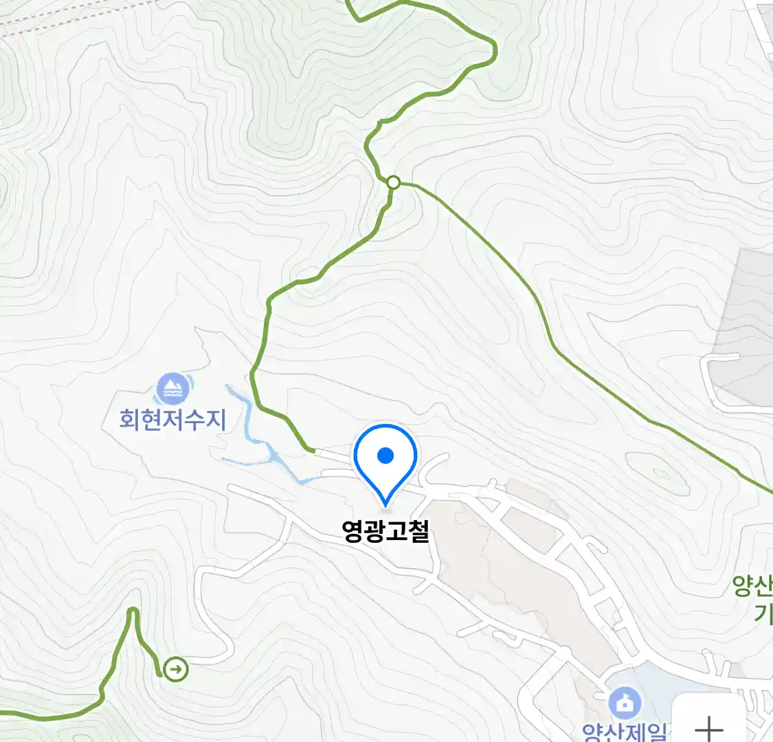 영광고철 위치