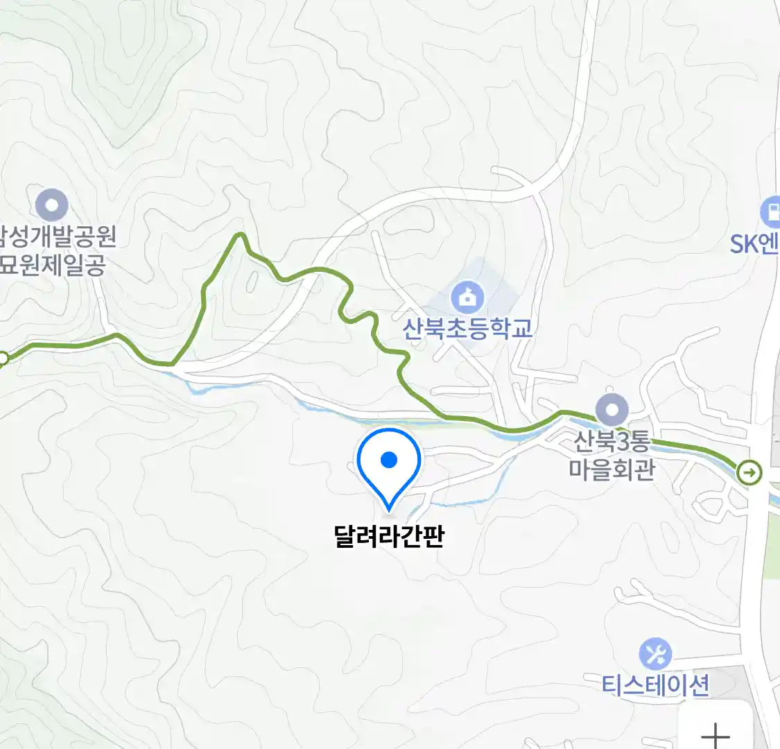 달려라간판 위치