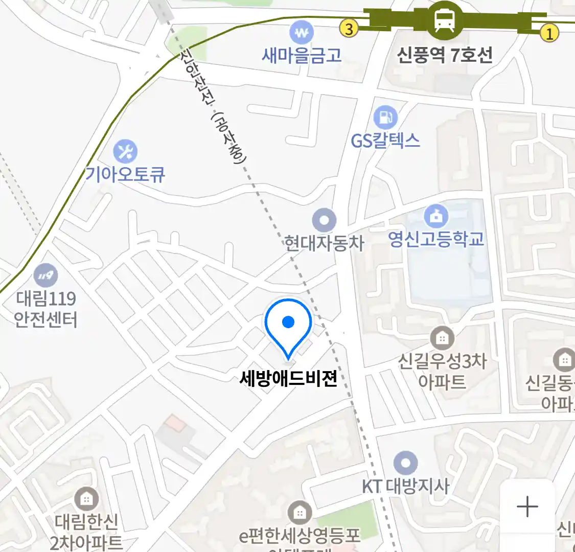 세방애드비젼 위치