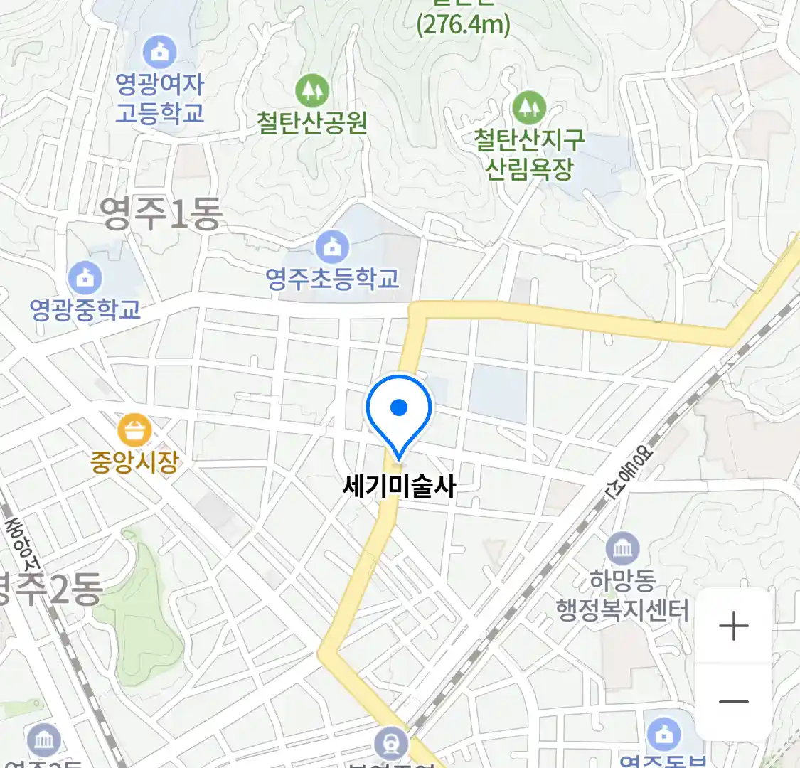 세기미술사 위치
