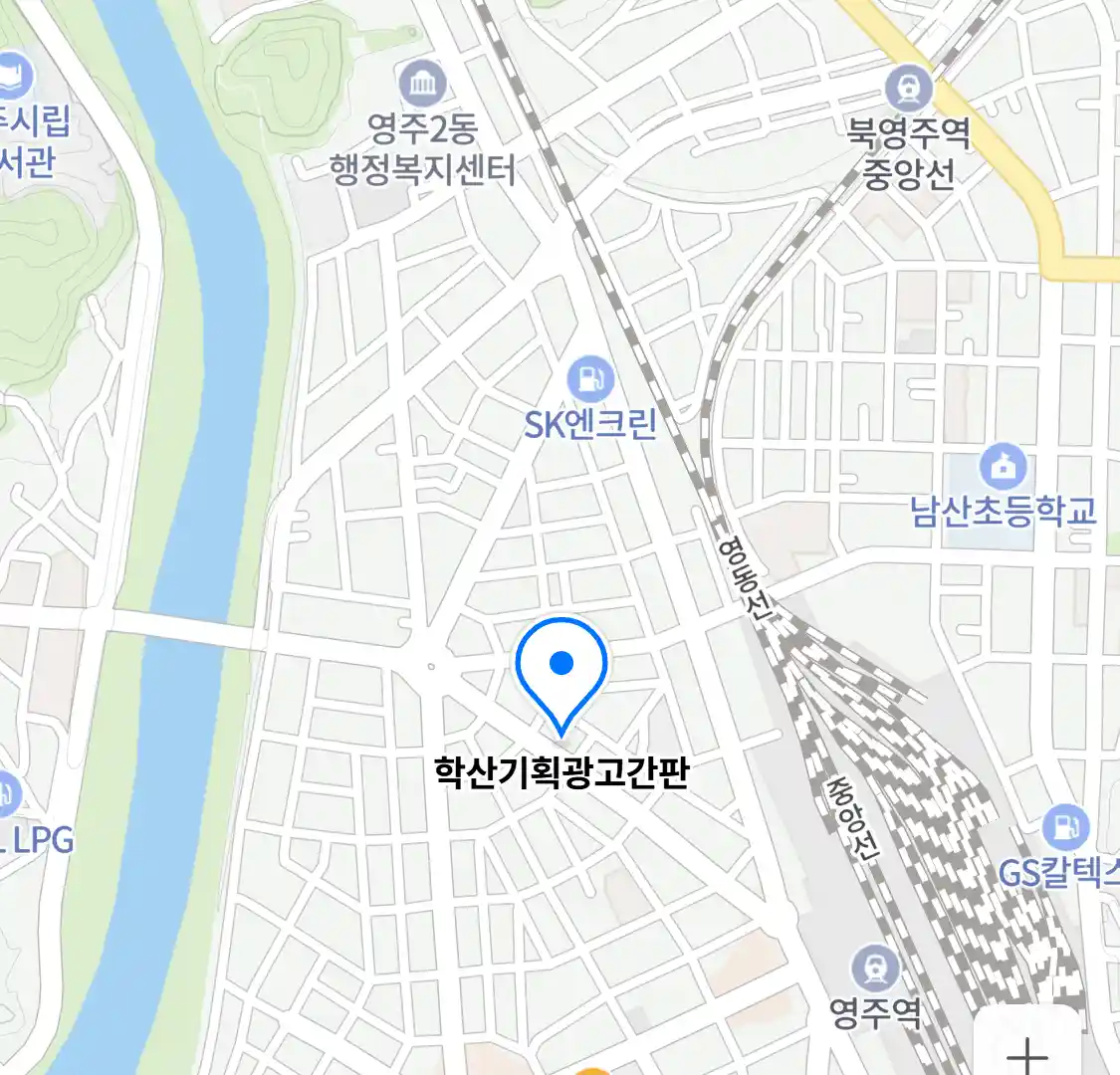 학산기획광고간판 위치