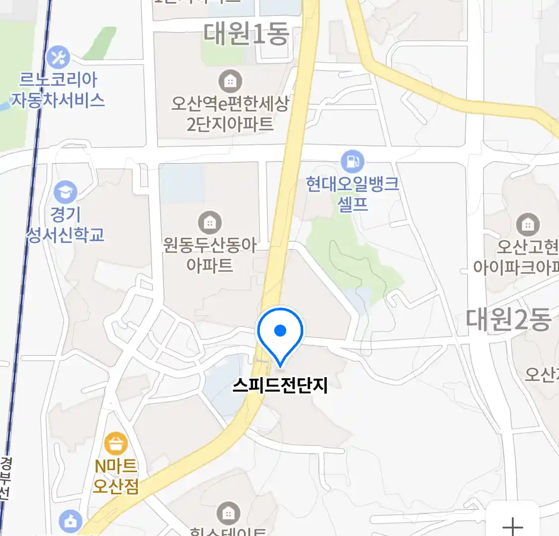 스피드전단지 위치