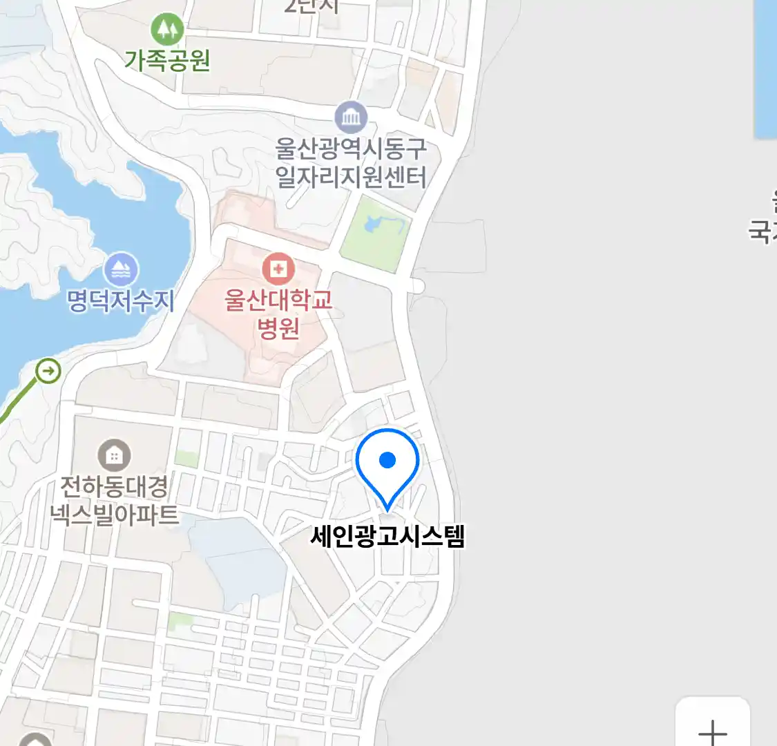 세인광고시스템 위치