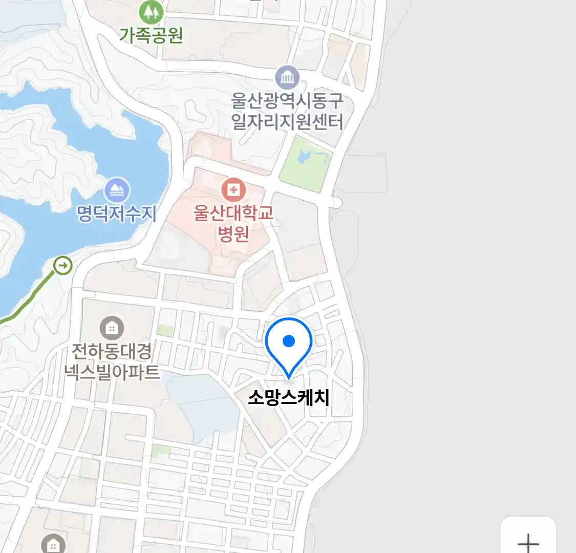 소망스케치 위치