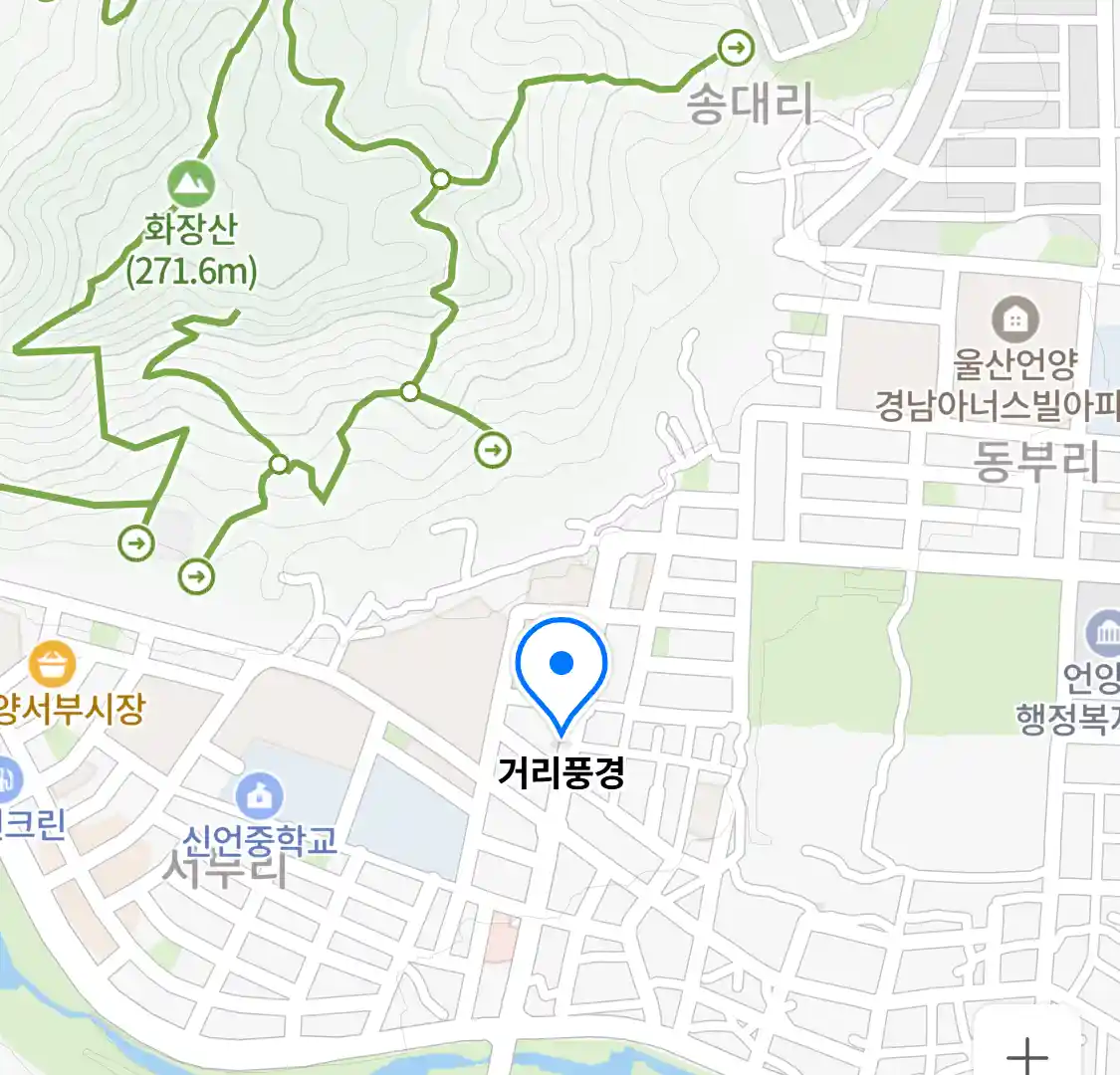 거리풍경 위치