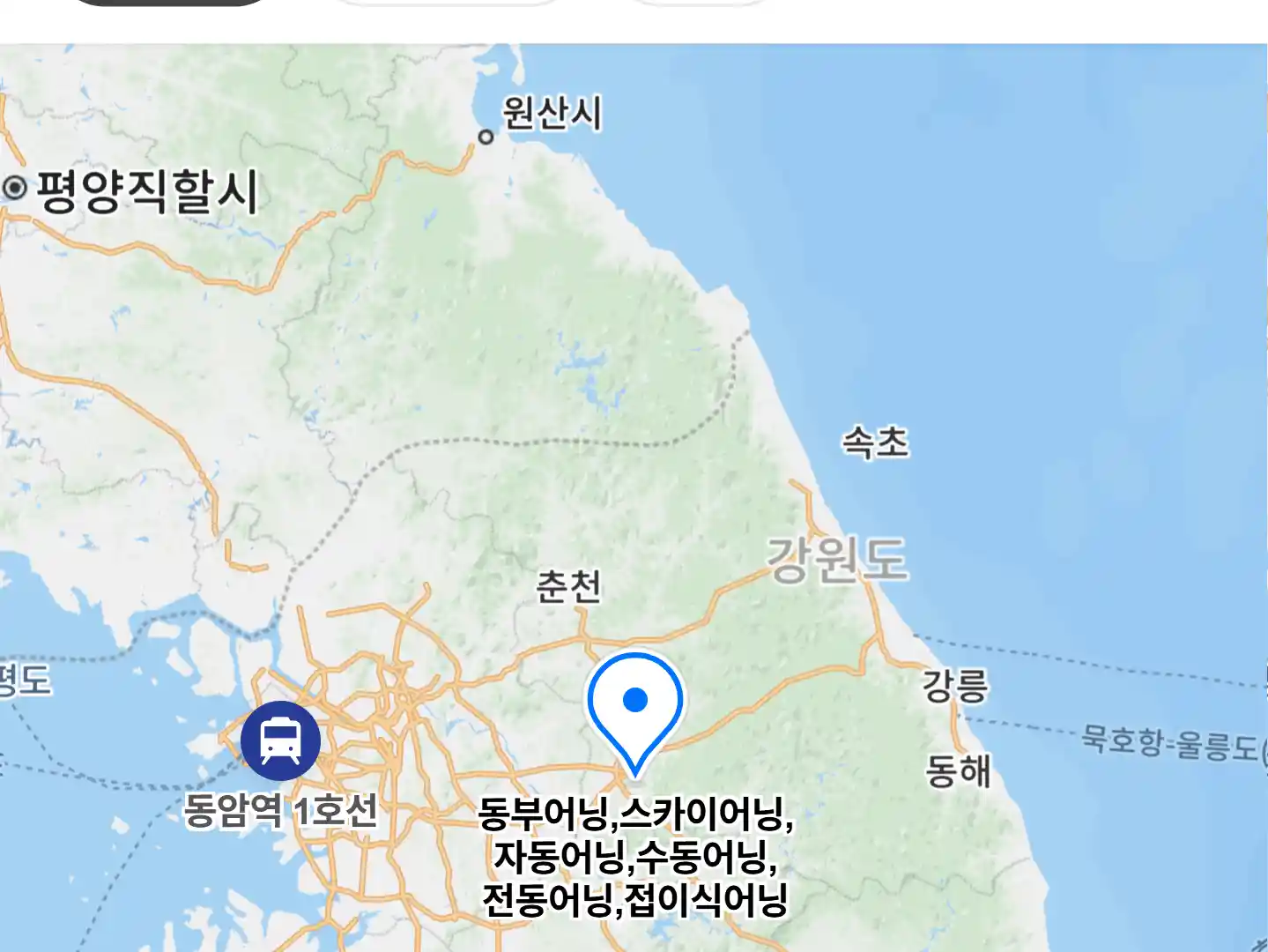 동부어닝,스카이어닝,자동어닝,수동어닝,전동어닝,접이식어닝 위치