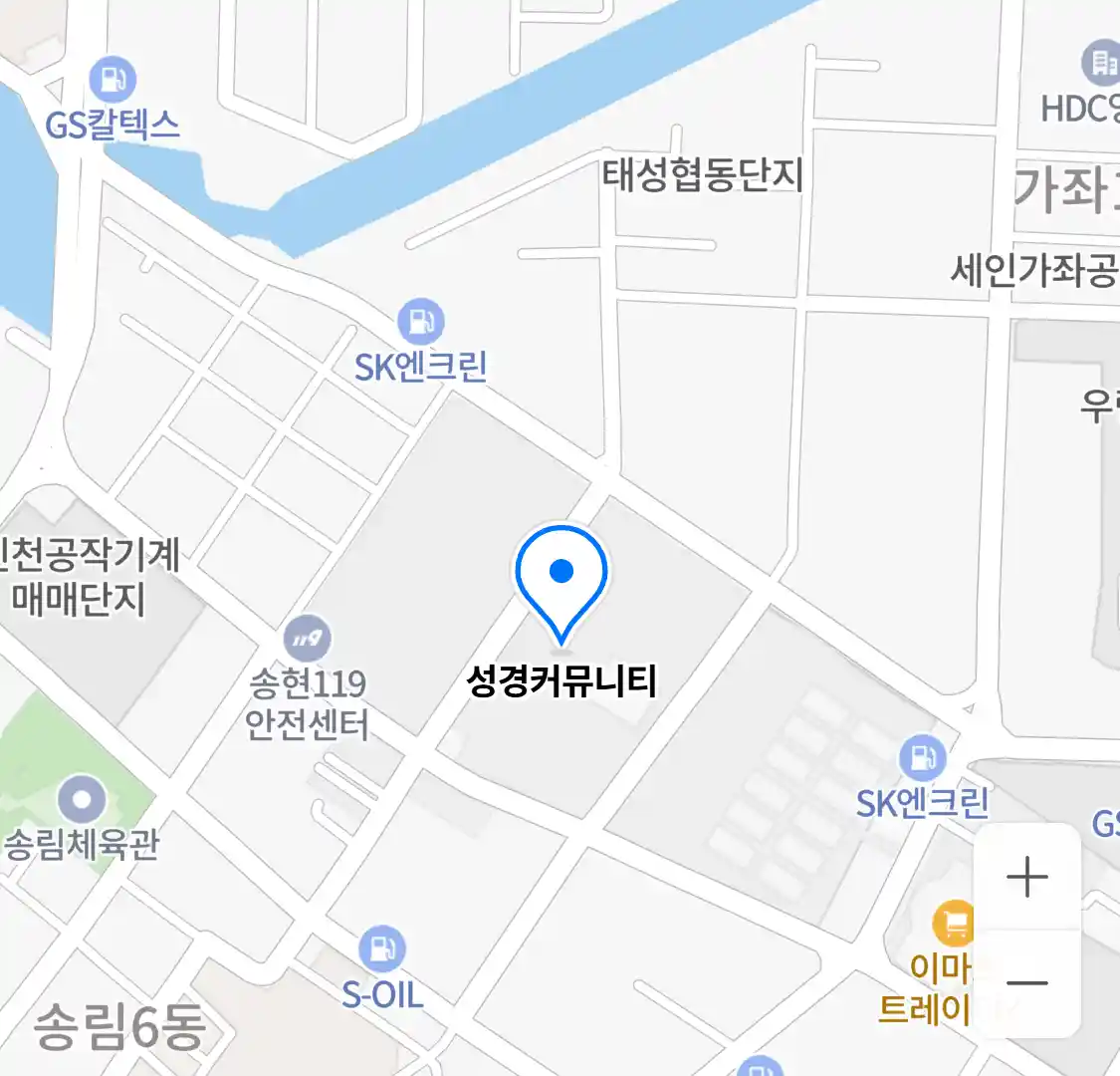 성경커뮤니티 위치