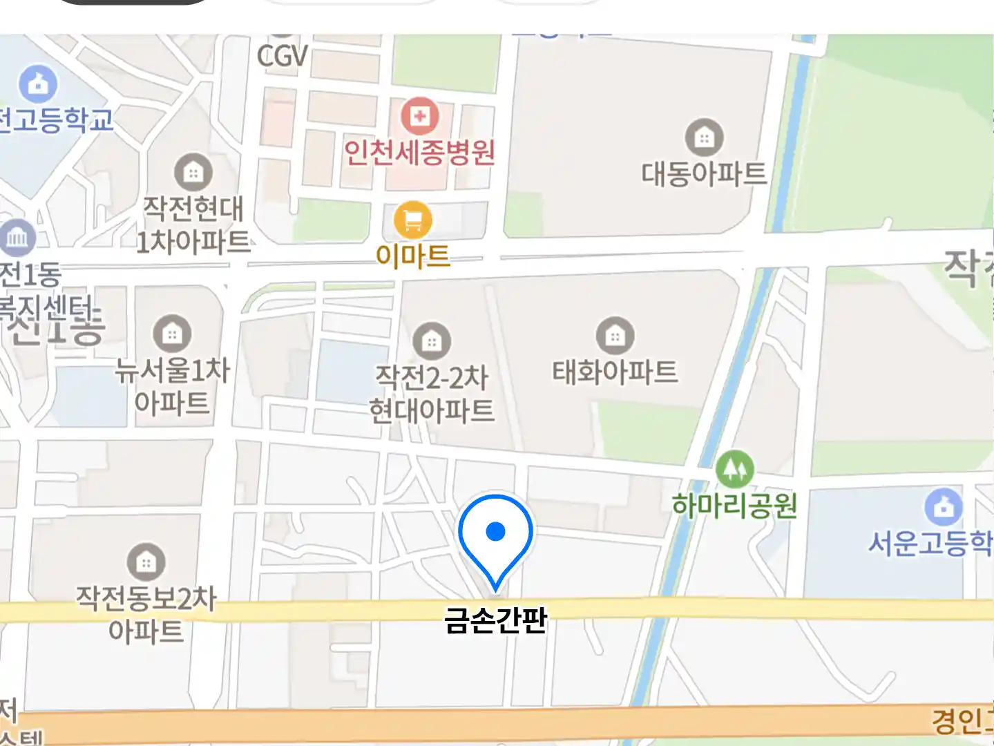 금손간판 위치