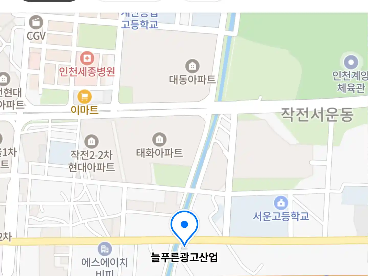 늘푸른광고산업 위치