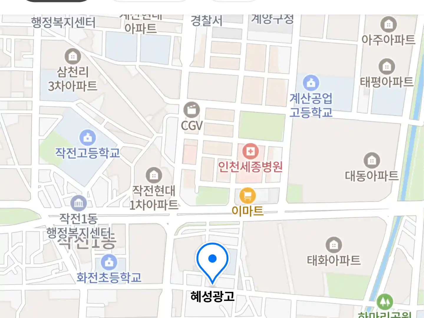 혜성광고 위치
