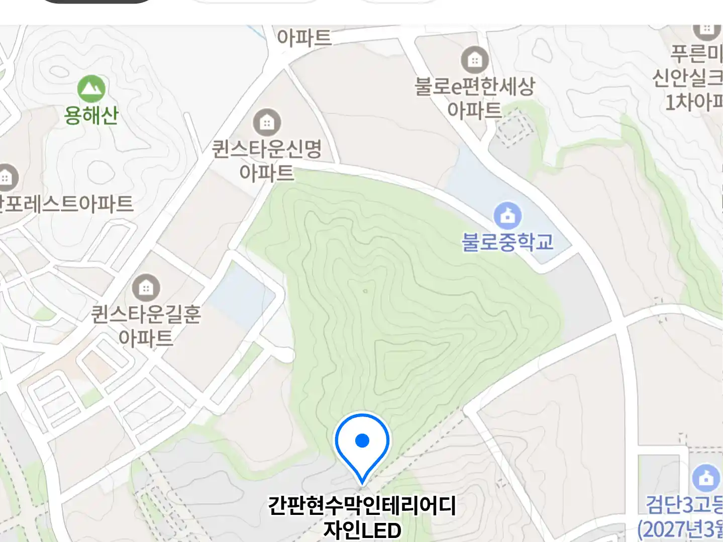 간판현수막인테리어디자인LED 위치
