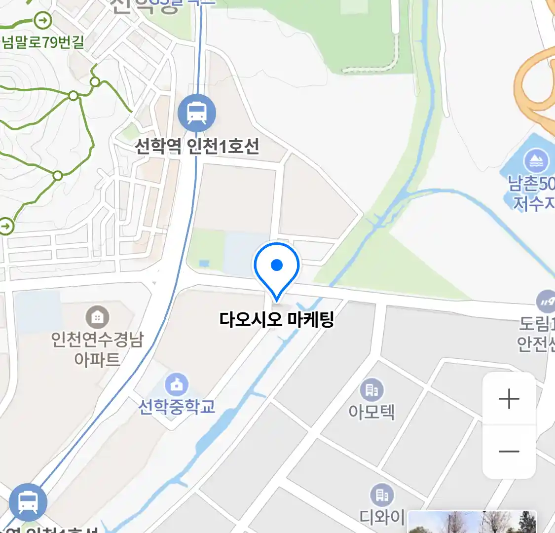 다오시오 마케팅 위치