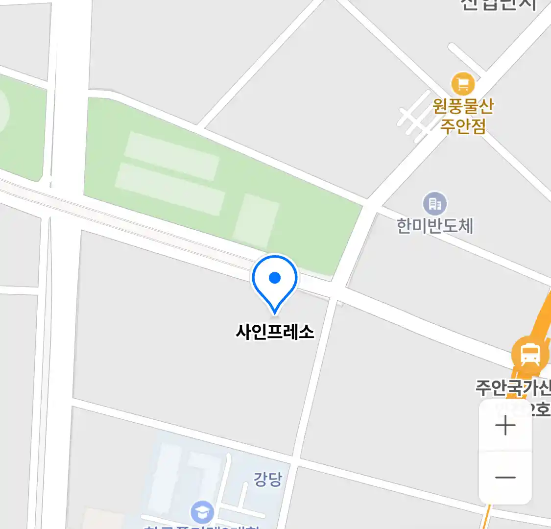사인프레소 위치