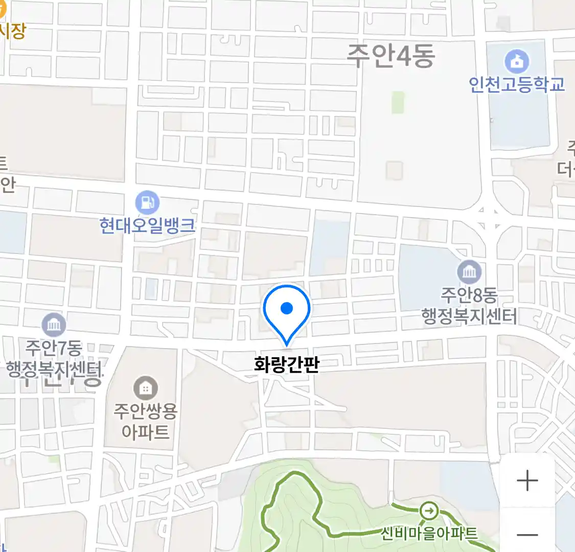 화랑간판 위치