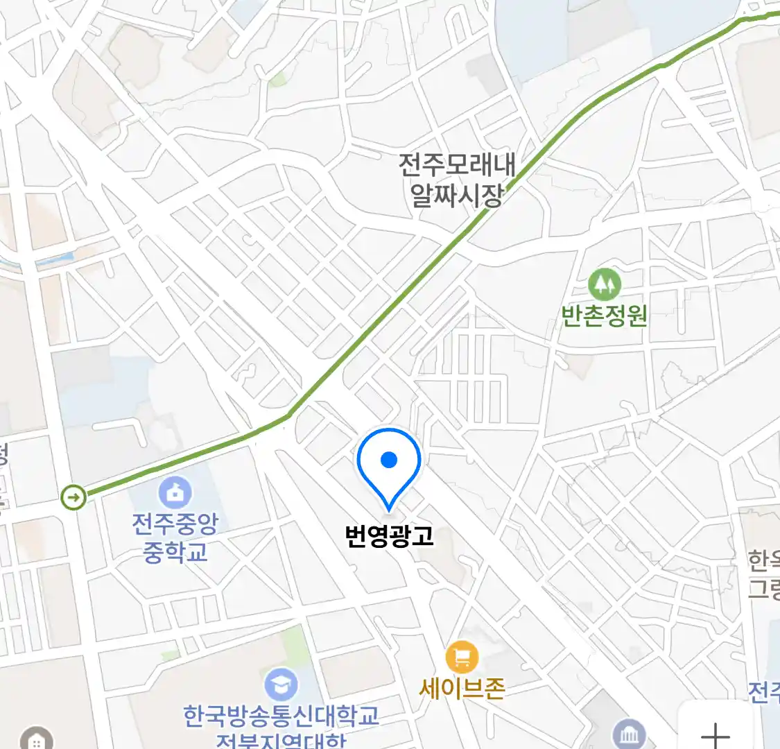 번영광고 위치