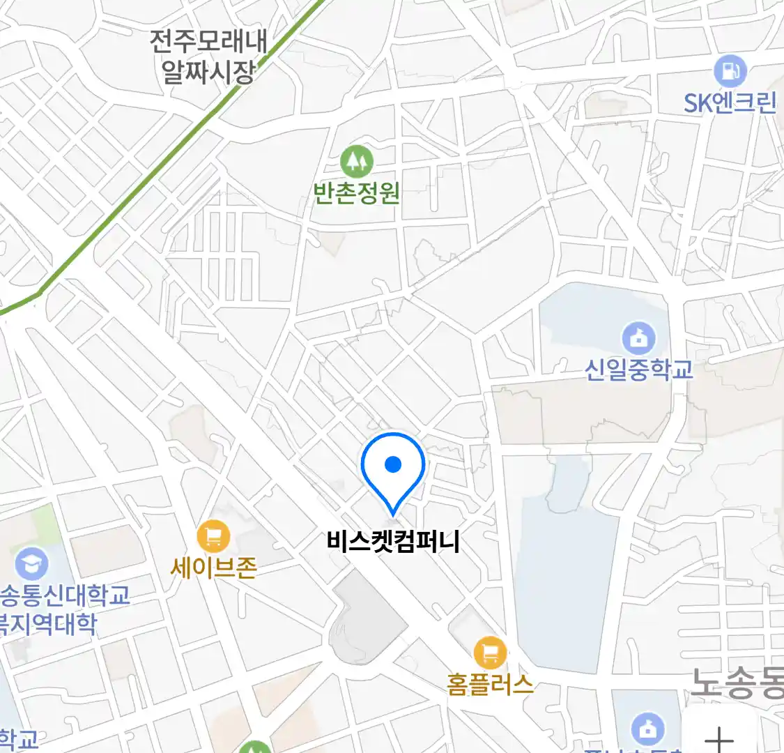 비스켓컴퍼니 위치