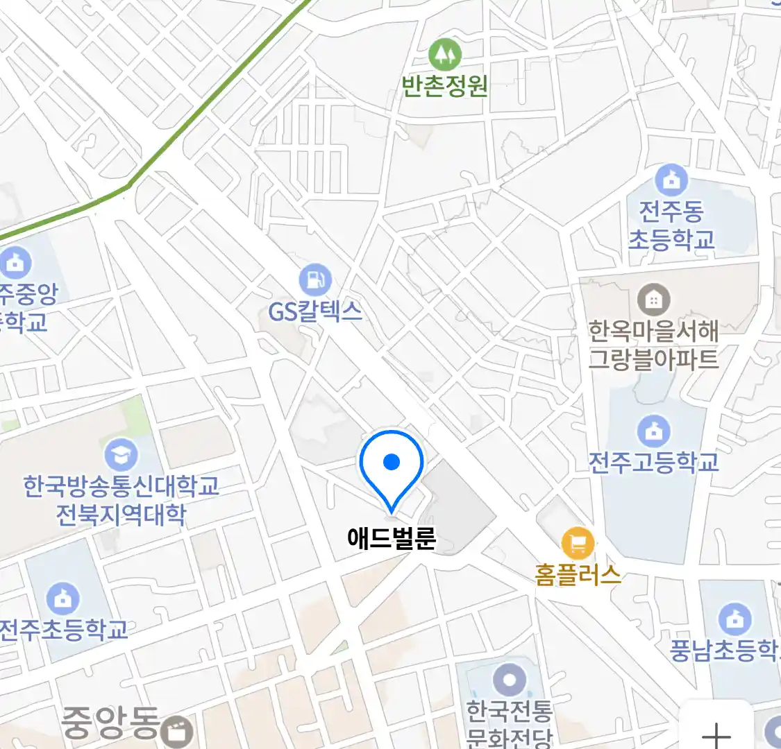 애드벌룬 위치
