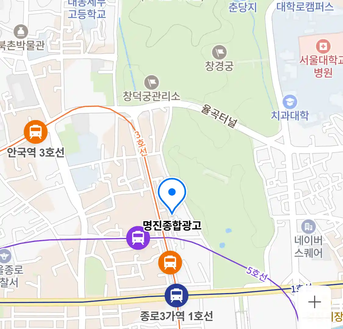 명진종합광고 위치