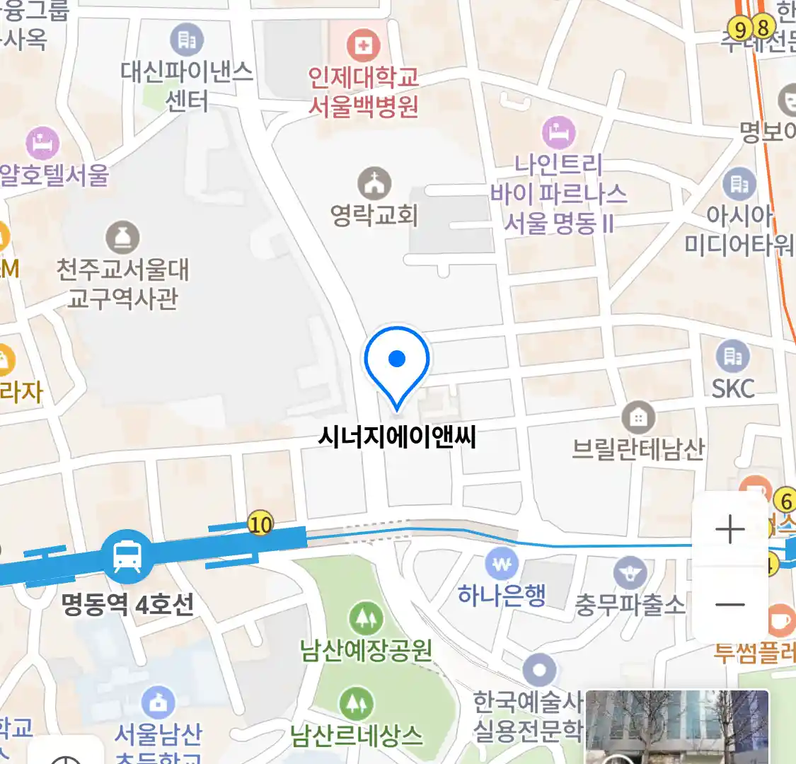 시너지에이앤씨 위치
