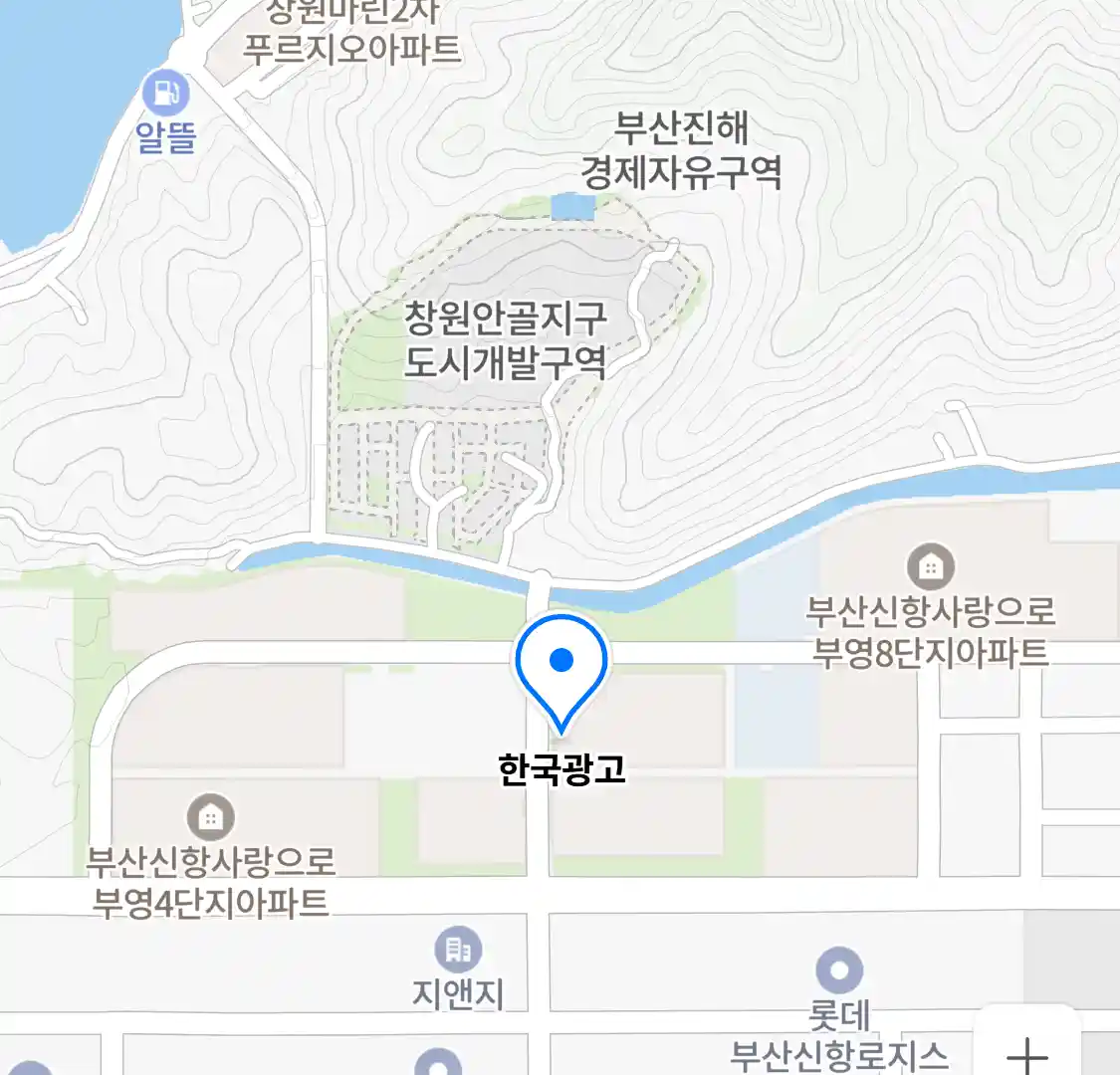 한국광고 지도