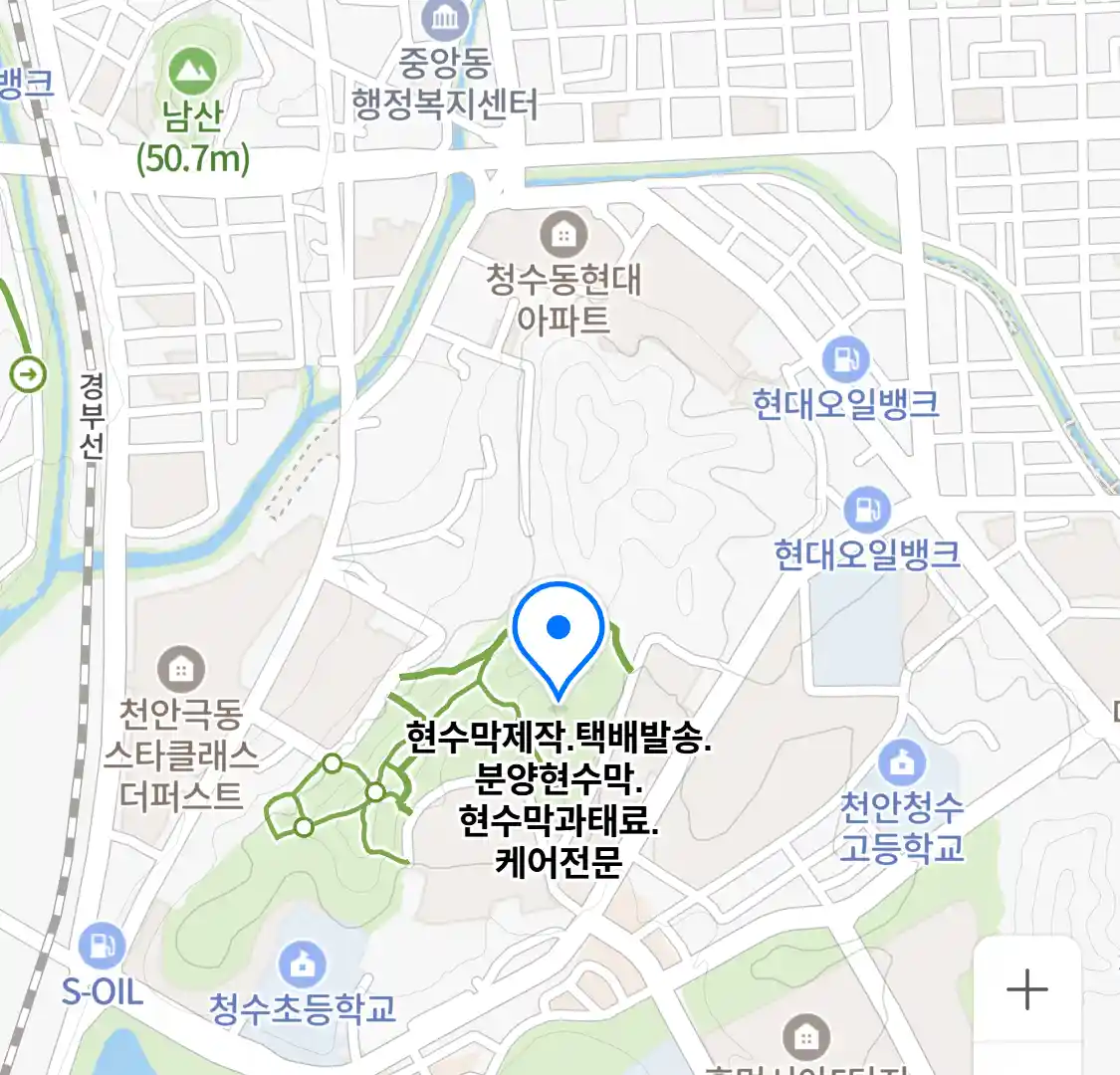 현수막제작.택배발송.분양현수막.현수막과태료.케어전문 위치