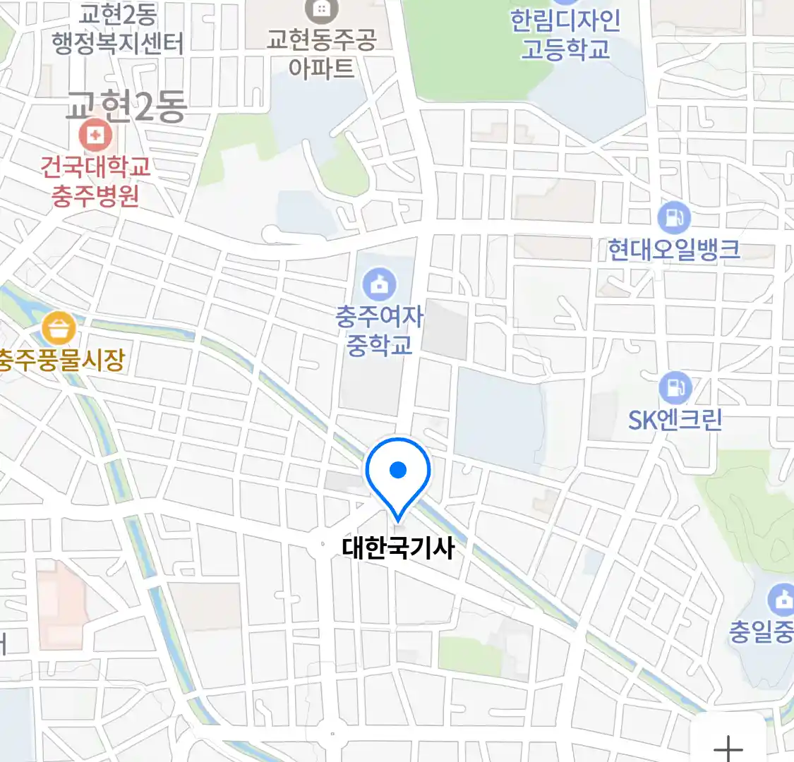 대한국기사 위치