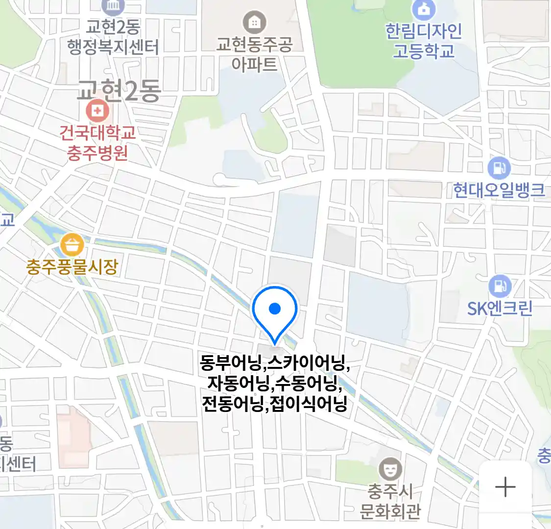 동부어닝 위치