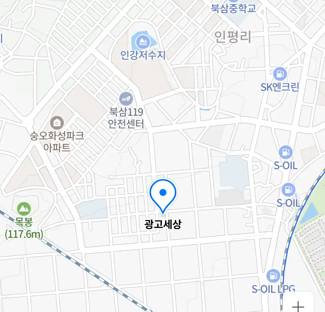 광고세상 위치