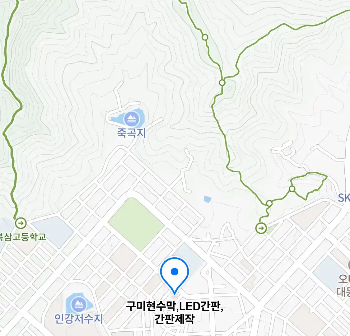 구미현수막,LED간판,간판제작 위치