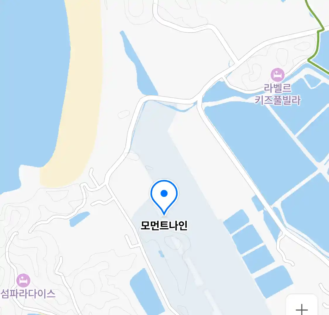 모먼트나인 위치