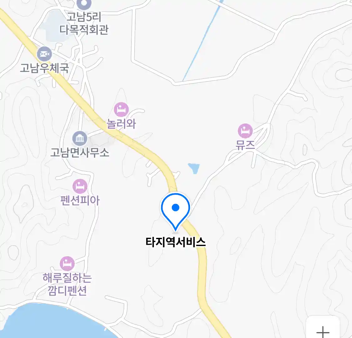 타지역서비스 위치