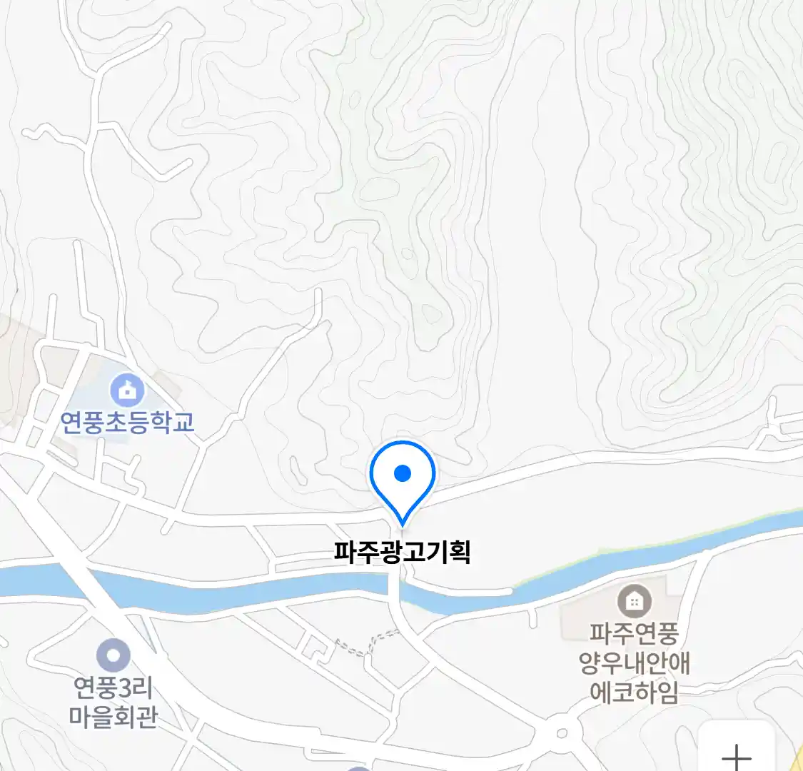 파주광고기획 위치