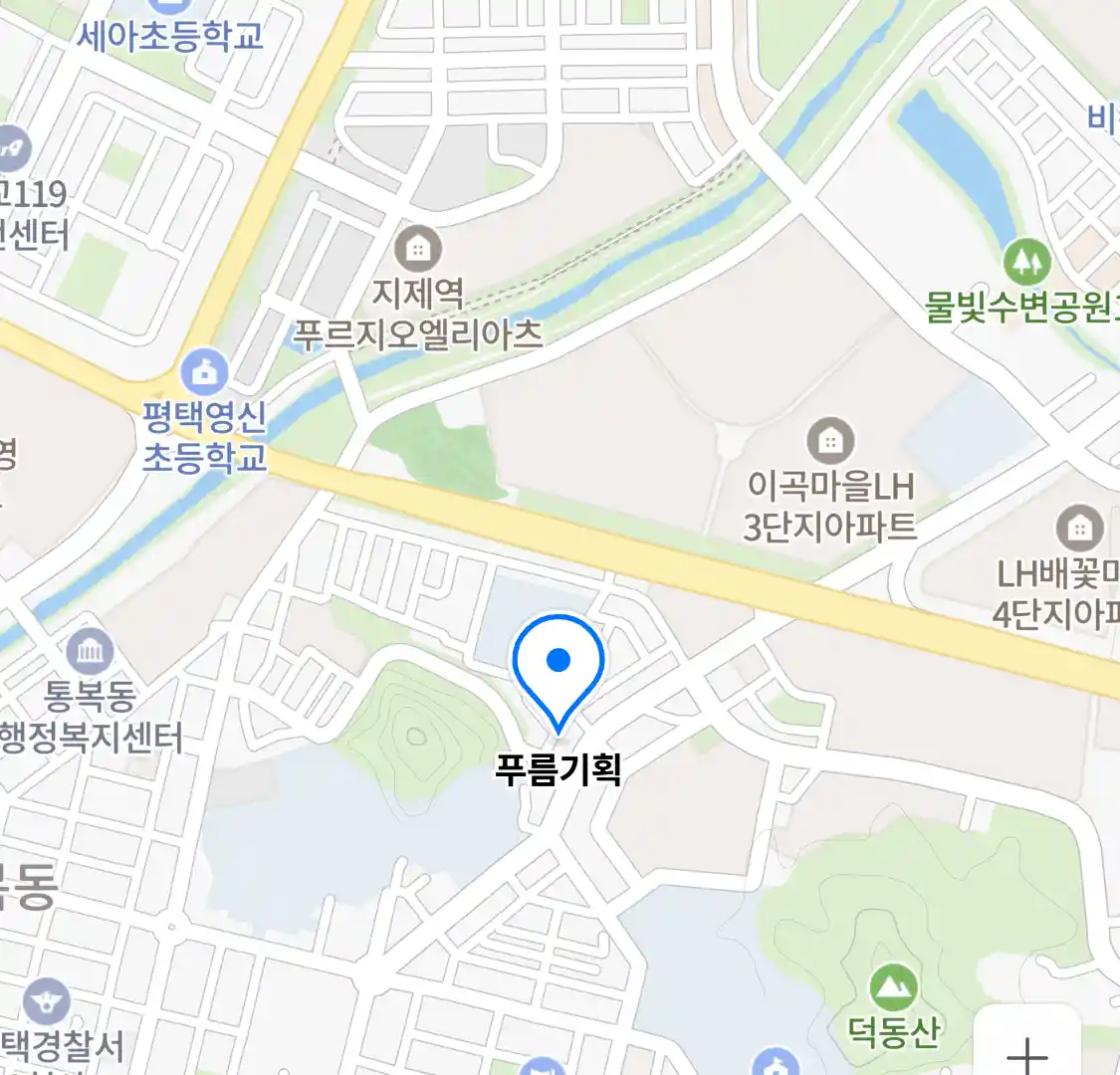 푸름기획 위치