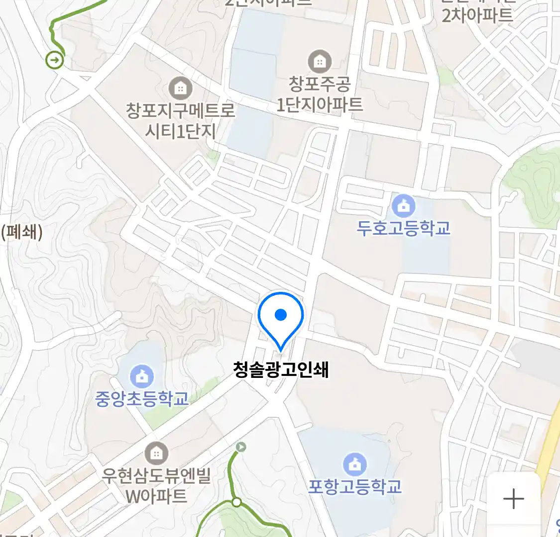 청솔광고인쇄 위치