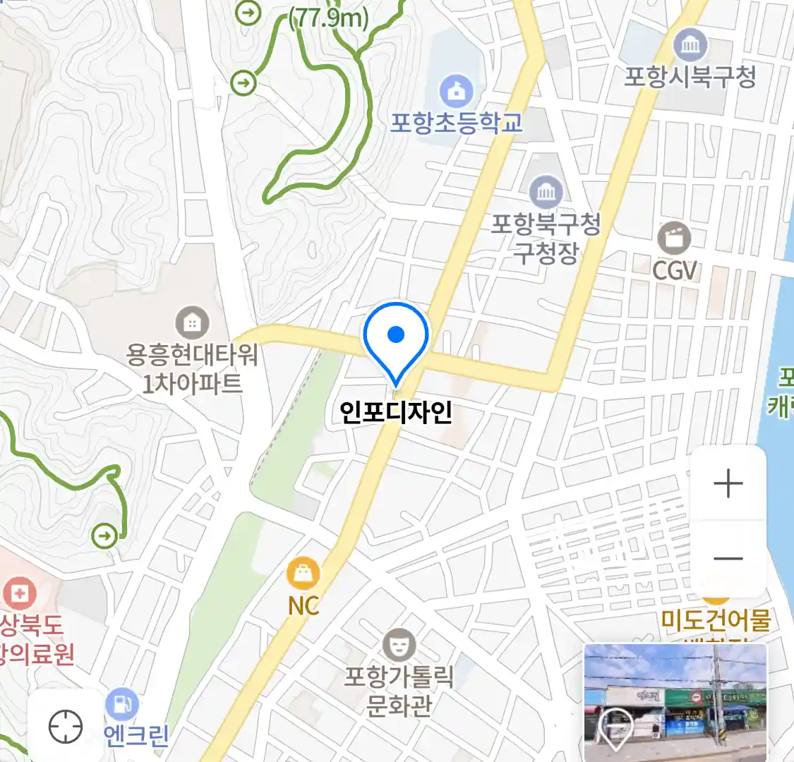인포디자인 위치