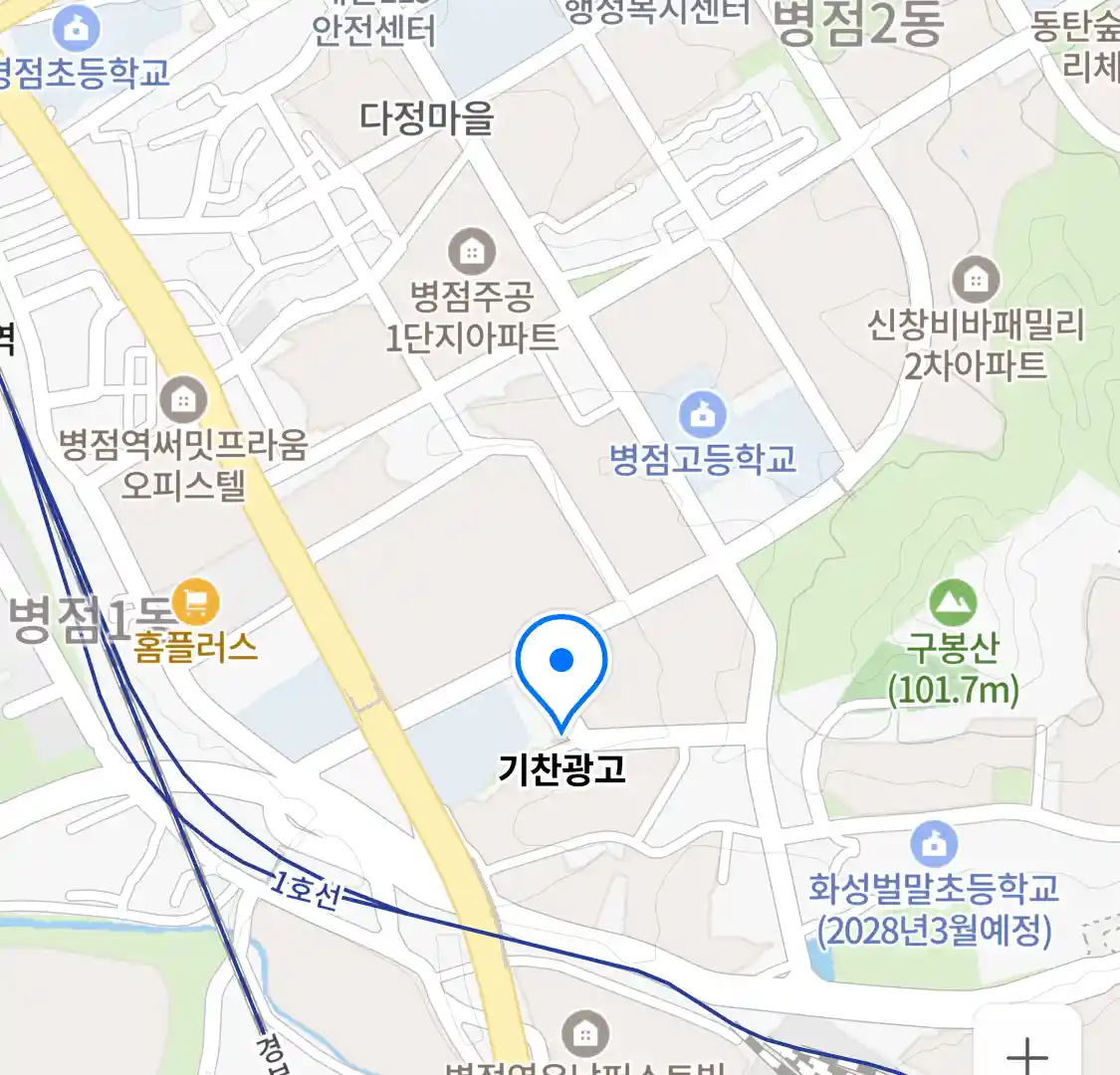 기찬광고 위치